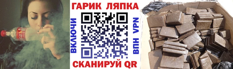 Купить наркотик Сельцо Марихуана МЕФ COCAIN ГАШИШ