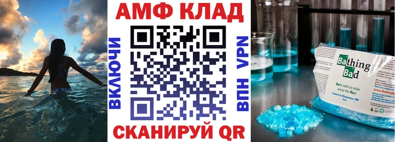 MEGA ONION  где найти   Сельцо  АМФЕТАМИН Premium 