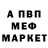КЕТАМИН VHQ Natali Lapotok