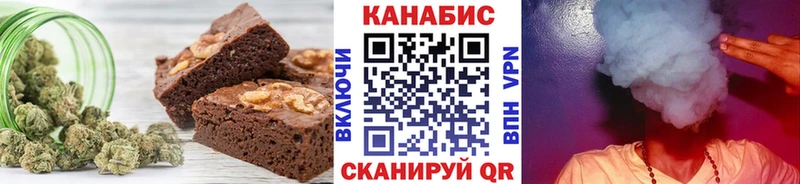 Печенье с ТГК конопля  Сельцо 