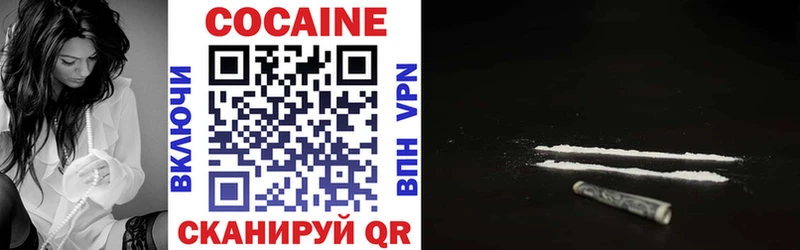 где найти   Сельцо  КОКАИН 98% 