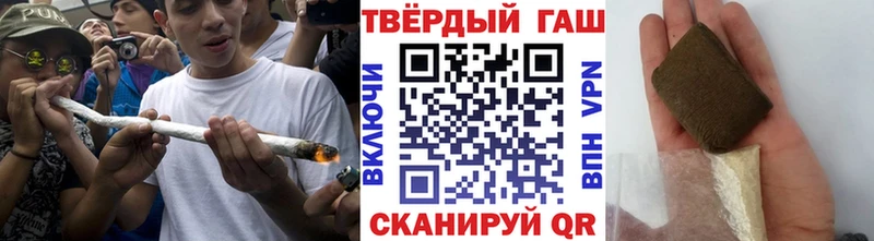 купить  сайты  Сельцо  ГАШ гашик 