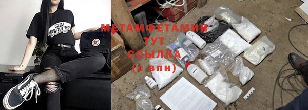 мефедрон мука Балахна