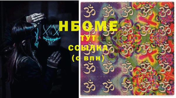 мефедрон мука Балахна