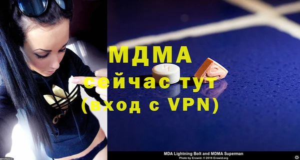 мефедрон мука Балахна