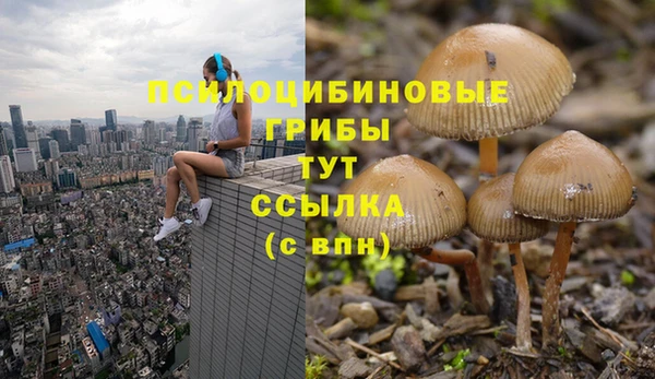 мефедрон мука Балахна