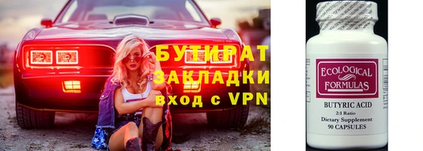 СК Осташков