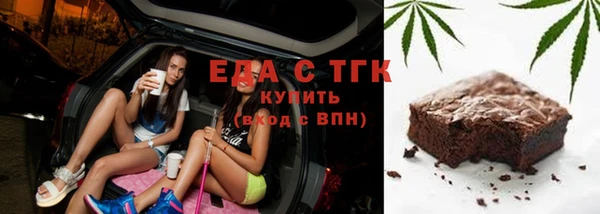 мефедрон мука Балахна