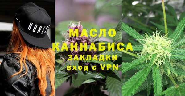 мефедрон мука Балахна