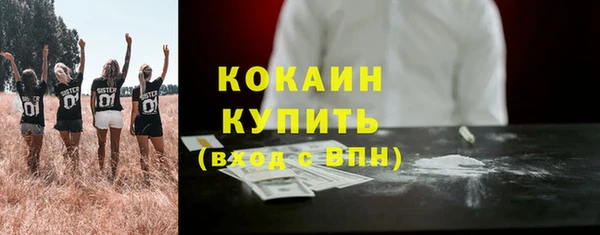мефедрон мука Балахна