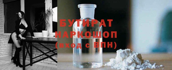 spice Балабаново