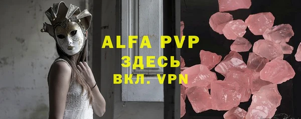 меф Осинники