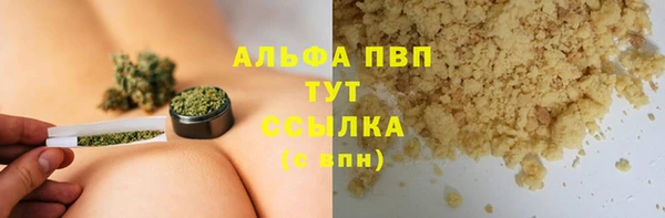 мефедрон мука Балахна