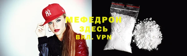мефедрон мука Балахна
