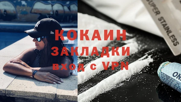 мефедрон мука Балахна
