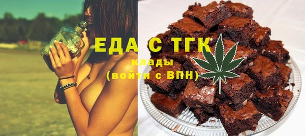 мефедрон мука Балахна