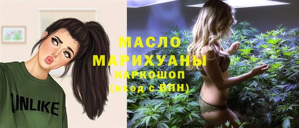 мефедрон мука Балахна