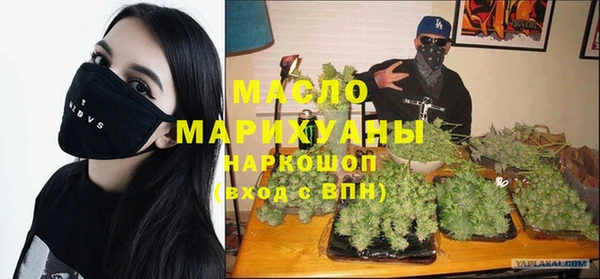 бутират Баксан