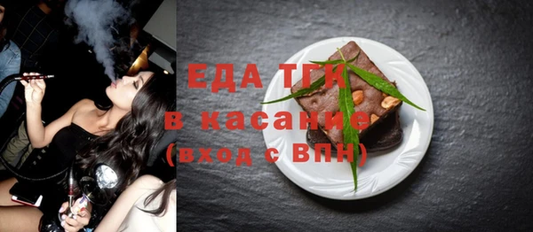 spice Балабаново