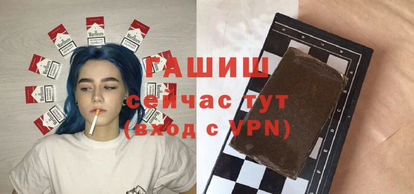 бутират Баксан