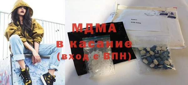 мефедрон мука Балахна