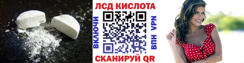 LSD-25 экстази кислота  Сельцо 
