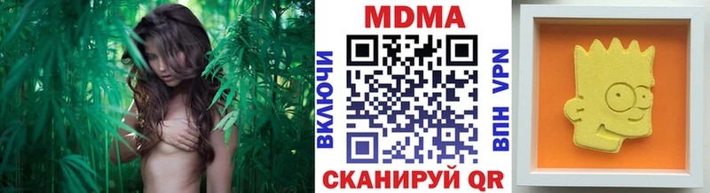 цены   Сельцо  MDMA молли 
