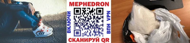 shop клад  Сельцо  МЕФ VHQ  кракен ссылки 