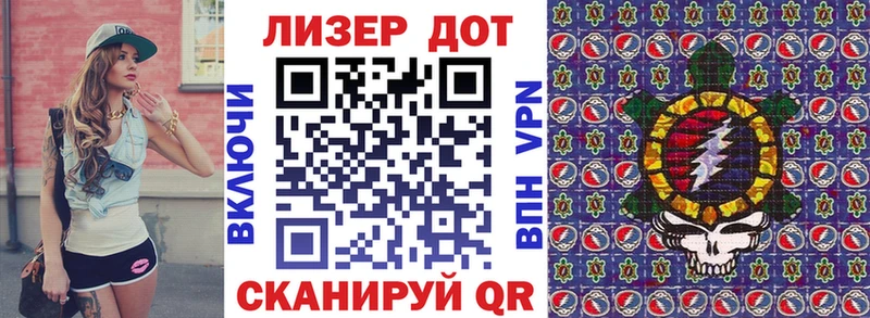 купить закладку  Сельцо  OMG рабочий сайт  Марки NBOMe 1,5мг 