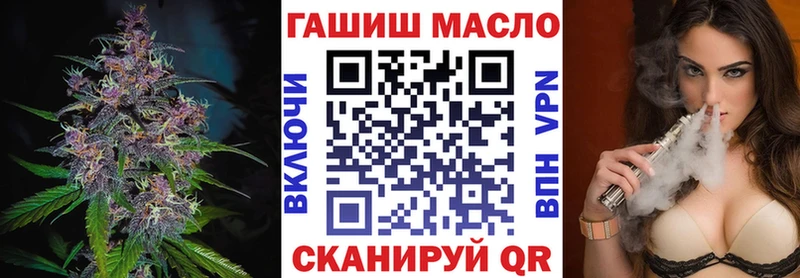ТГК Wax  купить  цена  Сельцо 